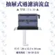 SOBO 松寶（抽屜式）多層過濾滴流盒【無濾材、馬達】上部過濾 適用30~120公分缸 乾溼分離 烏龜過濾 婷婷水族