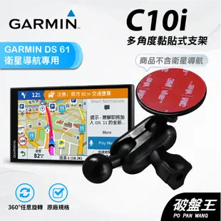 3M黏貼式支架【台南現貨】小米/倍思無線座充 GARMIN行車記錄器 C530 C300 E350 C10i 破盤王