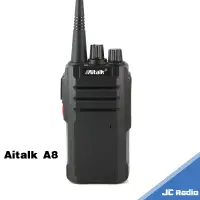 在飛比找蝦皮商城優惠-Aitalk A8 PLUS 抗跌落 免執照無線電對講機 單