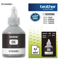 在飛比找蝦皮購物優惠-【Pro Ink 原廠墨水瓶】Brother BT6000B