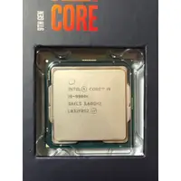 在飛比找蝦皮購物優惠-二手 Intel 9代 CPU I9-9900K 另售 8代