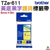 在飛比找Yahoo奇摩購物中心優惠-Brother TZe-611 謢貝標籤帶 6mm 黃底黑字