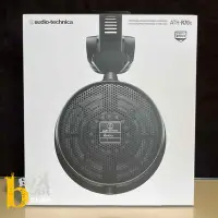 在飛比找Yahoo!奇摩拍賣優惠-[反拍樂器]Audio-technica ATH-R70x 