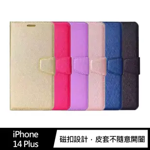 ALIVO Apple iPhone 14 Plus 蠶絲紋皮套(玫瑰金)