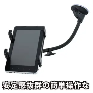 sony xperia tablet z asus vivotab note 8 m80ta平板電腦導航架子IPAD支架