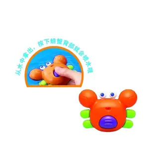 《凱西寶貝》Toyroyal 樂雅 ( 洗澡玩具 ) 洗澡組 螃蟹 ( 7172 )