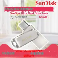 在飛比找露天拍賣優惠-雲尚優選 閃迪酷鋥U盤 64G 64GB SanDisk U