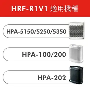 HONEYWELL濾網HRF-R1 HEPA【愛買】