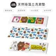 LINE FRIENDS 漫畫風 硬式珪藻土洗漱墊 24x8 防潮 杯墊 硅藻土牙刷架 熊大 兔兔 莎莉【5ip8】