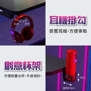 DE生活 K型電腦桌 鋼架電競桌 贈送杯架＋耳機掛鉤 遊戲電競桌 辦公桌 書桌 工作桌 遊戲電腦桌(寬100CM)