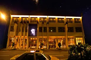 久棲·烏鎮祁鈺酒店Qiyu Hotel