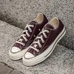 【QUEST】現貨 CONVERSE CHUCK 70 1970 低筒 奶油底 葡萄酒紅色 棗紅 169343C