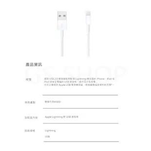 Apple 台灣公司貨 iPhone 15/14 Pro Max 原廠 充電線 傳輸線 USB C to C PD 快充