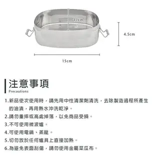 《享購天堂》台灣製造醫療級316不鏽鋼便當盒15cm 傳統分格便當盒 電鍋蒸便當 另有牛頭牌 ZEBRA斑馬牌