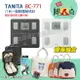 TANITA BC-771 八合一腳點體組成計 一年保固 BC 771 公司貨 BC771