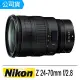 【Nikon 尼康】NIKKOR Z 24-70MM F/2.8 S(公司貨)