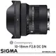 SIGMA 10-18mm F2.8 DC DN for L-MOUNT 接環 (公司貨) APS-C 無反微單眼鏡頭