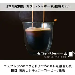 【日本直送！快速發貨！】迪朗奇 DeLonghi ECAM22112 咖啡機 Magnifica S 含稅空運 咖啡機