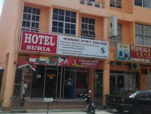 蘇利亞飯店Hotel Suria