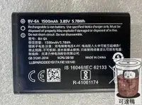 在飛比找露天拍賣優惠-🔥廠家直銷🔥【台灣公司免稅開發票】適用於諾基亞BV-6A電池