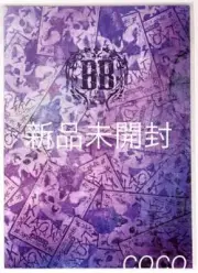 Pamphlet Yaon 2019 The Brow Beat Ryuji Sato Photo Book
