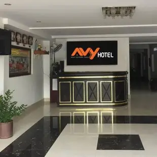 艾薇飯店AVY Hotel