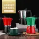 居家 辦公 廚房 咖啡用品 新款雙拼色 透明蓋 新手專用 咖啡摩卡壺 手衝器具 八角壺 義大利 咖啡壺