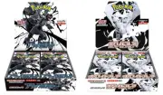 Pokemon Card Black Bolt White Flare Booster Box Set of 2 Japanese Shrink