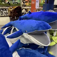 在飛比找蝦皮購物優惠-1KEA宜家藍鯨魚抱枕 毛絨可愛藍鯨公仔 男女朋友禮物 虎鯨