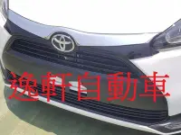 在飛比找Yahoo!奇摩拍賣優惠-(逸軒自動車)TOYOTA SIENTA 鍍鉻+鋼琴黑雙色水