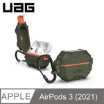 UAG AIRPODS 3 耐衝擊防水防塵硬式保護殼-綠