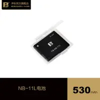 在飛比找露天拍賣優惠-FB灃標NB-11L電池適用佳能IXUS175 180 28