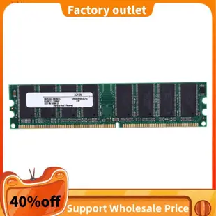 2.6v DDR 400MHz 1GB 內存 184Pins PC3200 台式機用於 RAM CPU GPU APU