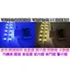 《晶站》一對二 5050 LED 7彩變色燈條 RGB燈條控制器 七彩自動變色 層板燈 招牌燈 舞台燈 氣氛燈 改裝照明 省電燈條