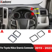 在飛比找蝦皮購物優惠-豐田 HiAce Granvia Commuter 2019