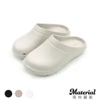 在飛比找蝦皮商城優惠-Material瑪特麗歐 防水鞋 MIT輕量素面防水鞋 T8