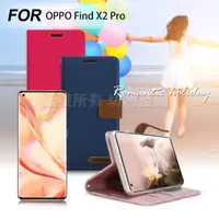 在飛比找PChome24h購物優惠-Xmart for OPPO Find X2 Pro 度假浪