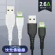 HANG 2.6A iphone/ipad 系列Lightning 快速充電傳輸線 R6-1入