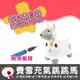 【費雪 Fisher】(台灣現貨) 費雪羊駝跳跳樂 跳跳馬 騎乘玩具 充氣玩具 充氣馬 生日禮物