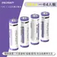 POLYBATT 3號AA USB充電式電池 2475mWh 充電鋰電池(附一對四充電線) C520