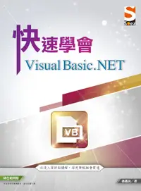 在飛比找誠品線上優惠-快速學會Visual Basic.NET
