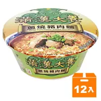 在飛比找樂天市場購物網優惠-統一 滿漢大餐 蔥燒豬肉麵 193g (12碗入)/箱【康鄰