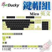 在飛比找蝦皮商城優惠-創傑 Ducky Mico 英文 Cherry 原廠高鍵帽 