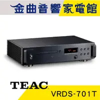 在飛比找蝦皮商城優惠-TEAC VRDS-701T 黑色 (純轉盤不含DA) CD