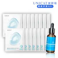 在飛比找女人我最大優惠-【UNICAT 變臉貓】比菲德超導保濕原液 超值面膜組