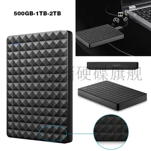 🐳當天寄出Seagate希捷 500GB 1TB 2TB 2.5吋 外接硬碟 行動硬碟 可擕式硬碟HDD USB3.0