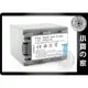 SONY DVD805,DCR-DVD905,DCR-SR100,DCR-HC85 NP-FP90高品質鋰電池 小齊的家