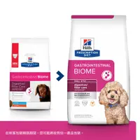 在飛比找蝦皮購物優惠-新包裝 Hills 希爾思 犬用GIBiome 犬GI 健康