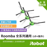 在飛比找蝦皮商城優惠-美國iRobot Roomba 500 600 700 80