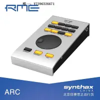 在飛比找Yahoo!奇摩拍賣優惠-詩佳影音RME ARC USB Fireface UFX I